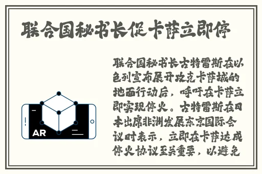 伊春园2022直达进入